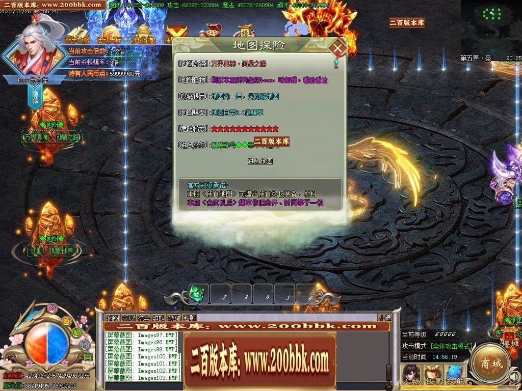 07月攀登者攻速神器单职业迷失-传奇单机版-GOM引擎 - GOM
