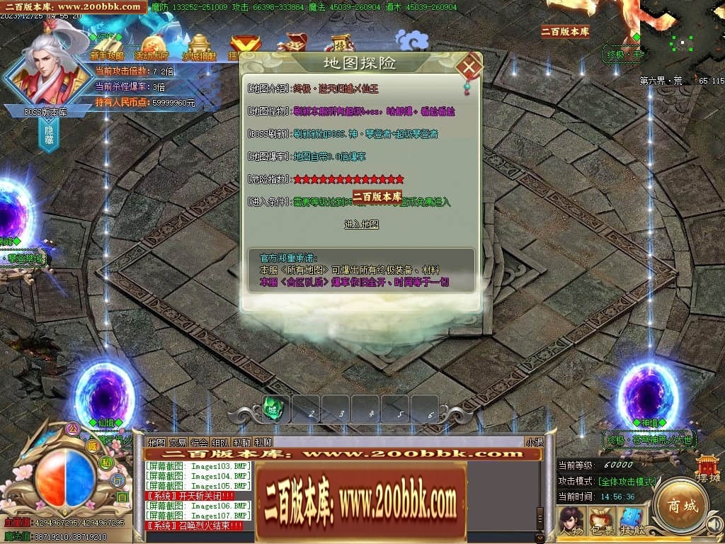 07月攀登者攻速神器单职业迷失-传奇单机版-GOM引擎 - GOM