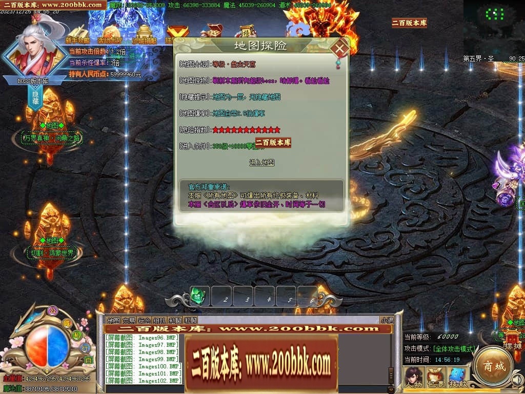 07月攀登者攻速神器单职业迷失-传奇单机版-GOM引擎 - GOM