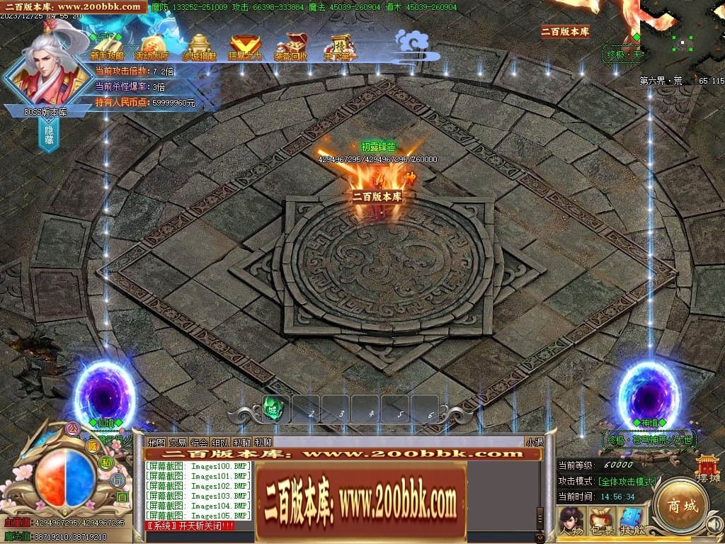 07月攀登者攻速神器单职业迷失-传奇单机版-GOM引擎 - GOM