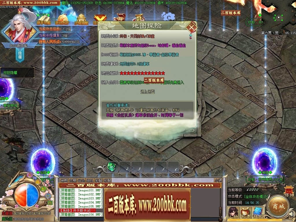 07月攀登者攻速神器单职业迷失-传奇单机版-GOM引擎 - GOM