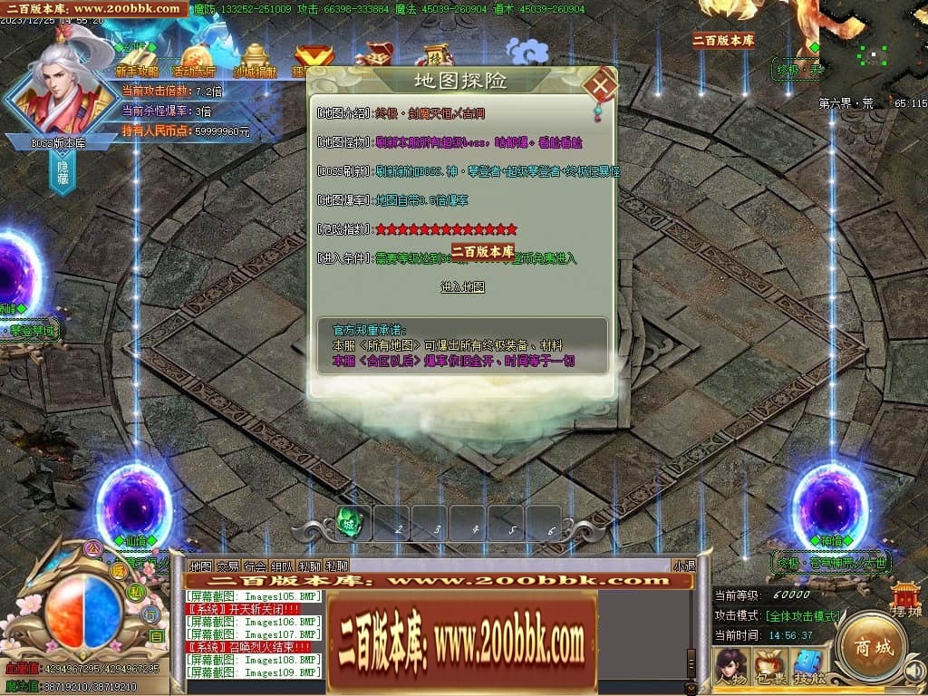 07月攀登者攻速神器单职业迷失-传奇单机版-GOM引擎 - GOM