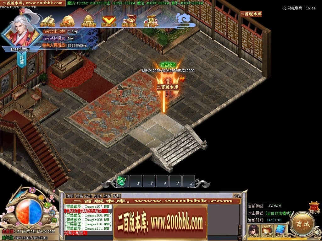 07月攀登者攻速神器单职业迷失-传奇单机版-GOM引擎 - GOM