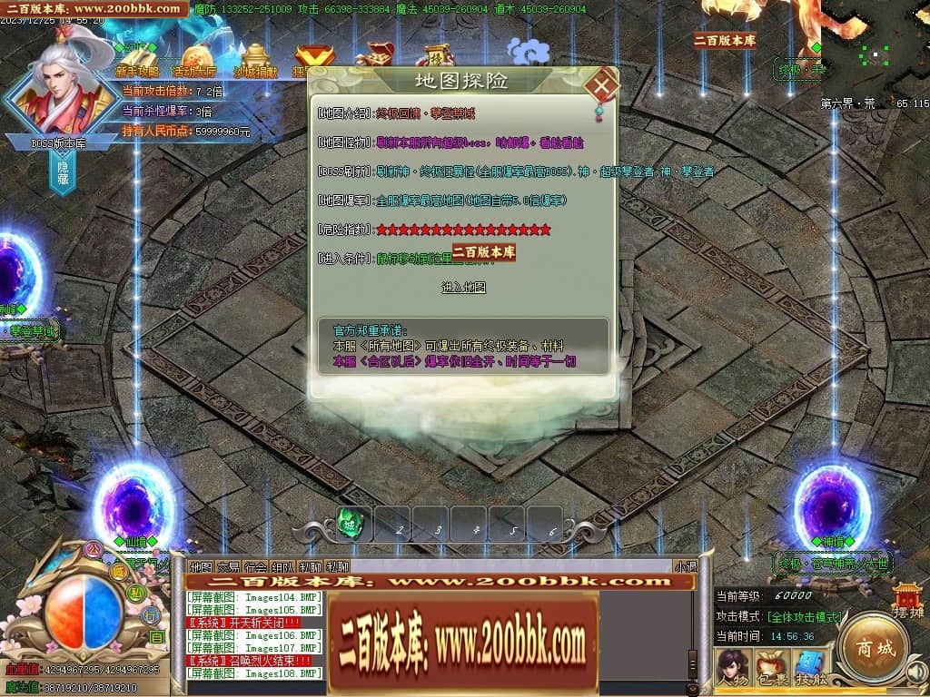 07月攀登者攻速神器单职业迷失-传奇单机版-GOM引擎 - GOM