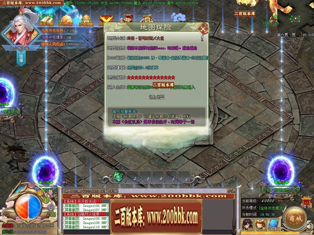 07月攀登者攻速神器单职业迷失-传奇单机版-GOM引擎 - GOM
