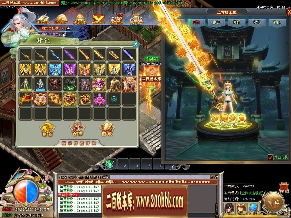 07月攀登者攻速神器单职业迷失-传奇单机版-GOM引擎 - GOM