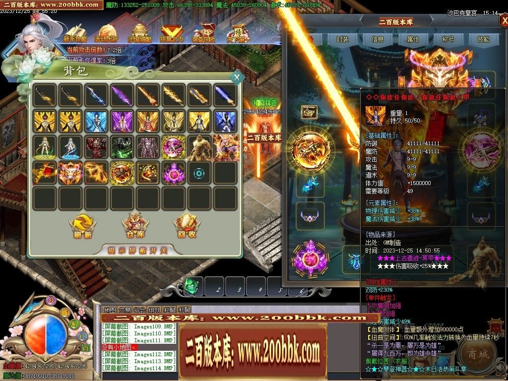 07月攀登者攻速神器单职业迷失-传奇单机版-GOM引擎 - GOM