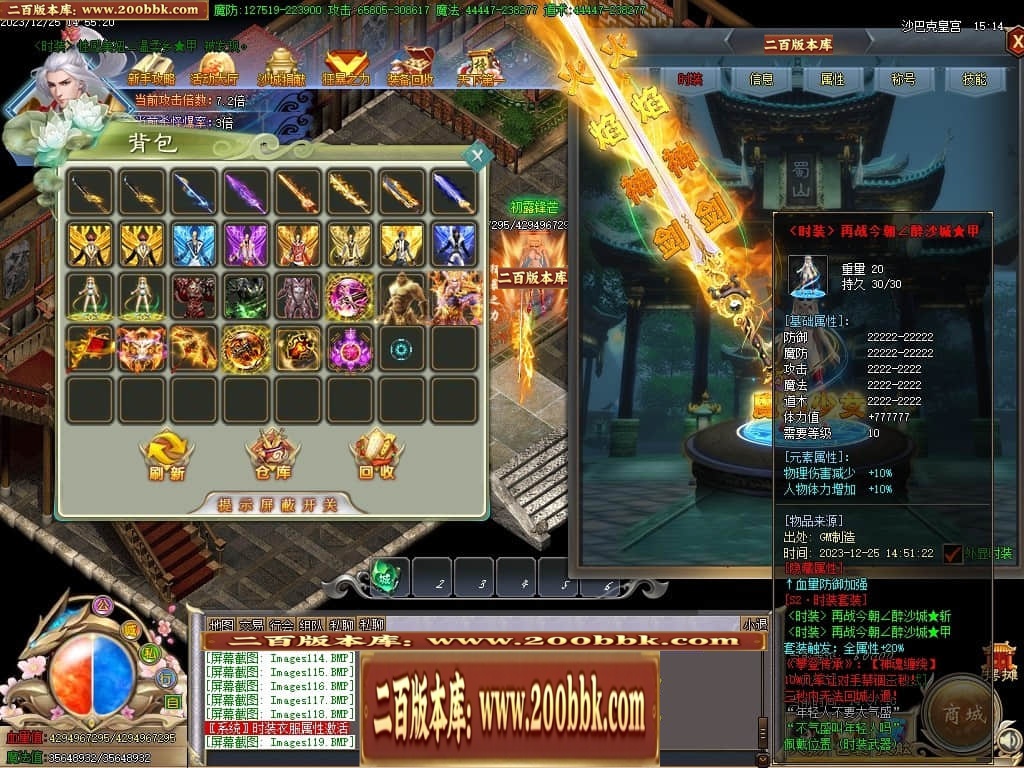 07月攀登者攻速神器单职业迷失-传奇单机版-GOM引擎 - GOM