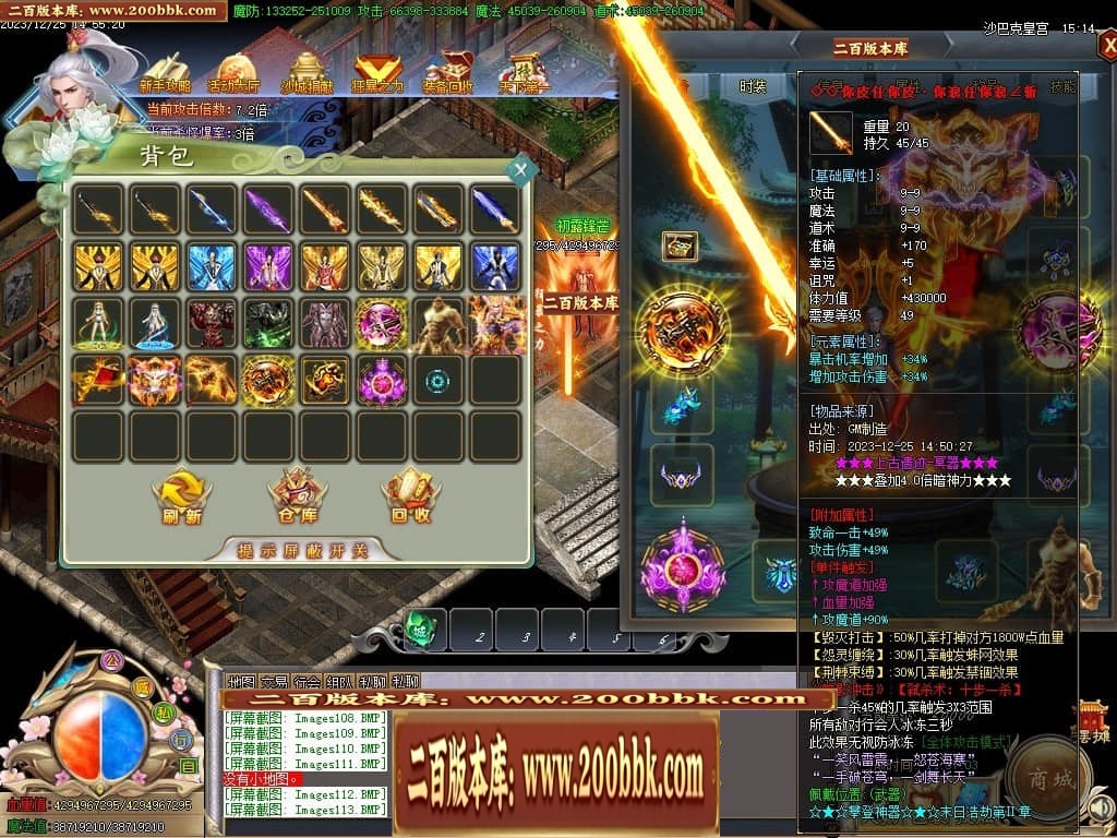 07月攀登者攻速神器单职业迷失-传奇单机版-GOM引擎 - GOM