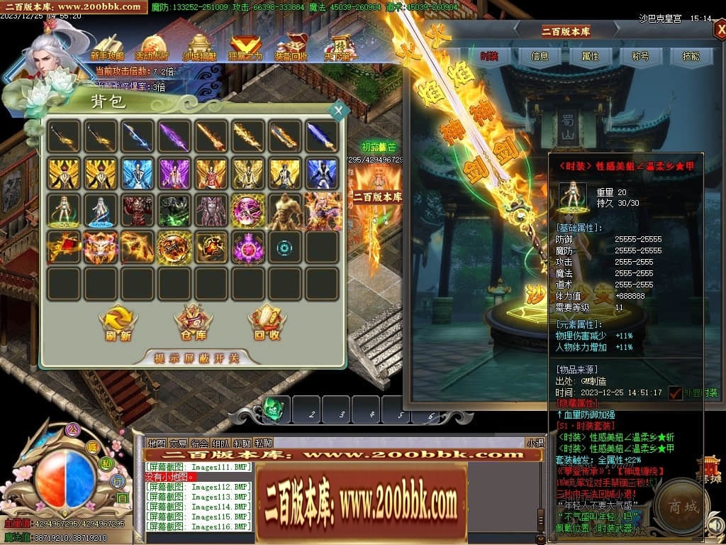 07月攀登者攻速神器单职业迷失-传奇单机版-GOM引擎 - GOM