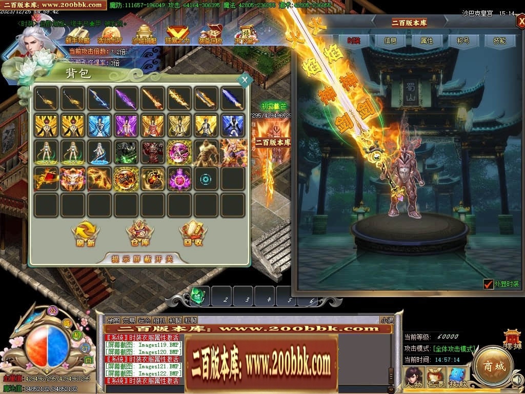 07月攀登者攻速神器单职业迷失-传奇单机版-GOM引擎 - GOM