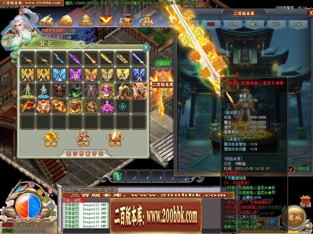 07月攀登者攻速神器单职业迷失-传奇单机版-GOM引擎 - GOM