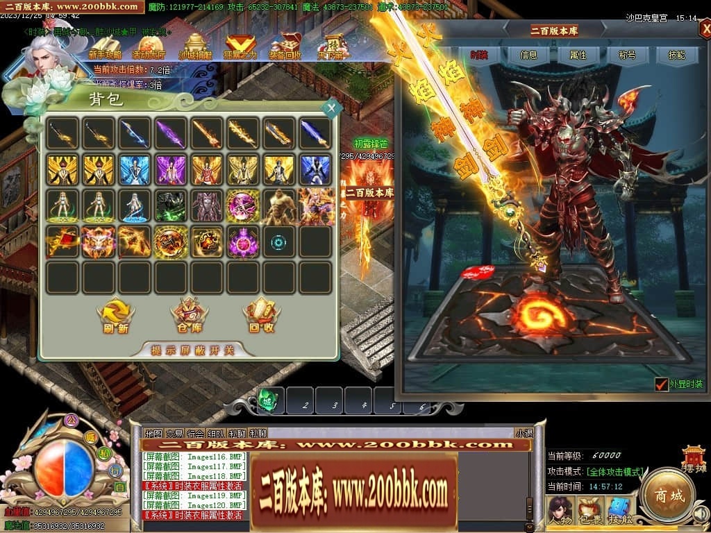 07月攀登者攻速神器单职业迷失-传奇单机版-GOM引擎 - GOM