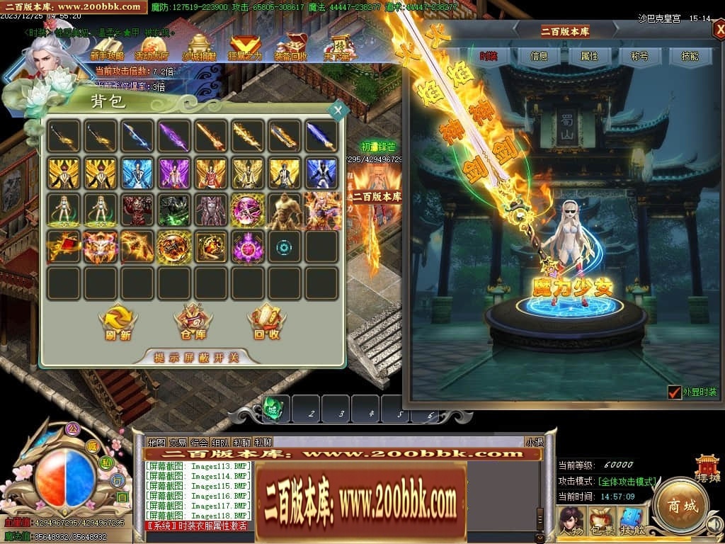 07月攀登者攻速神器单职业迷失-传奇单机版-GOM引擎 - GOM