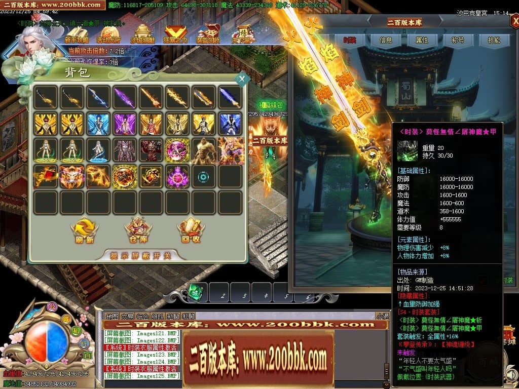 07月攀登者攻速神器单职业迷失-传奇单机版-GOM引擎 - GOM