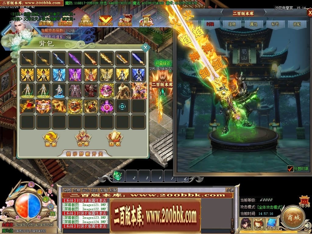07月攀登者攻速神器单职业迷失-传奇单机版-GOM引擎 - GOM