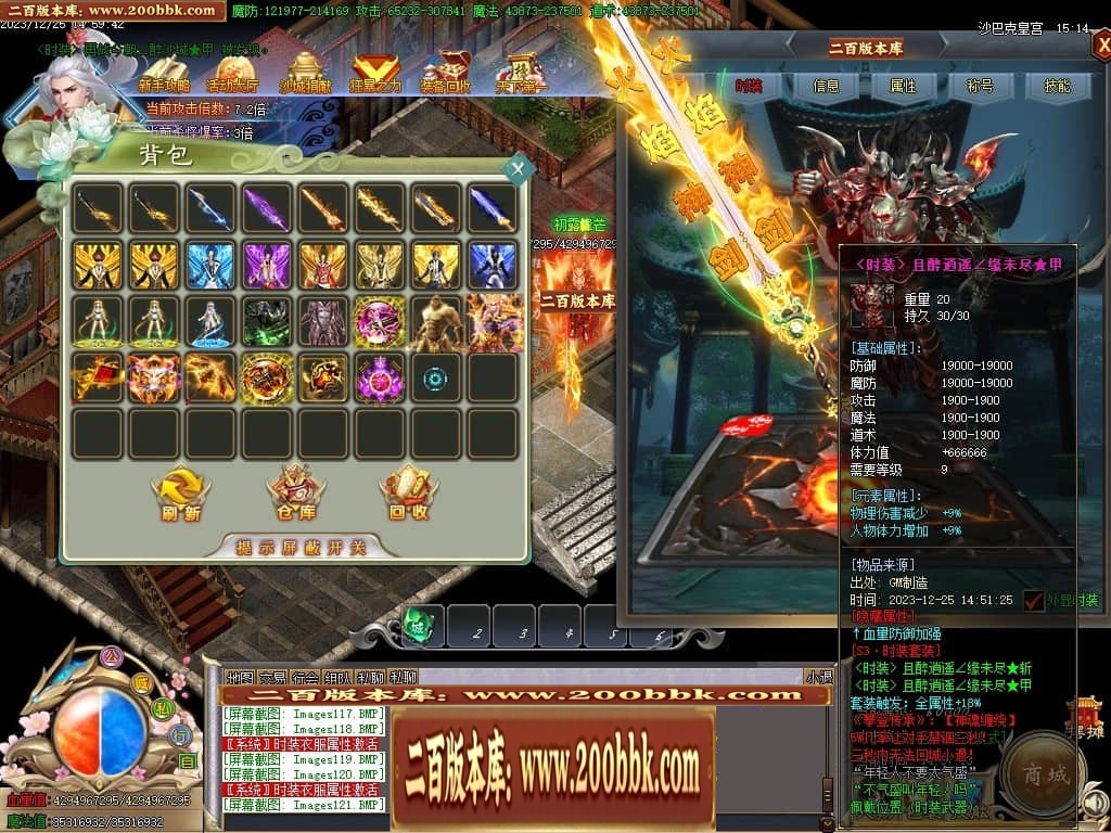 07月攀登者攻速神器单职业迷失-传奇单机版-GOM引擎 - GOM