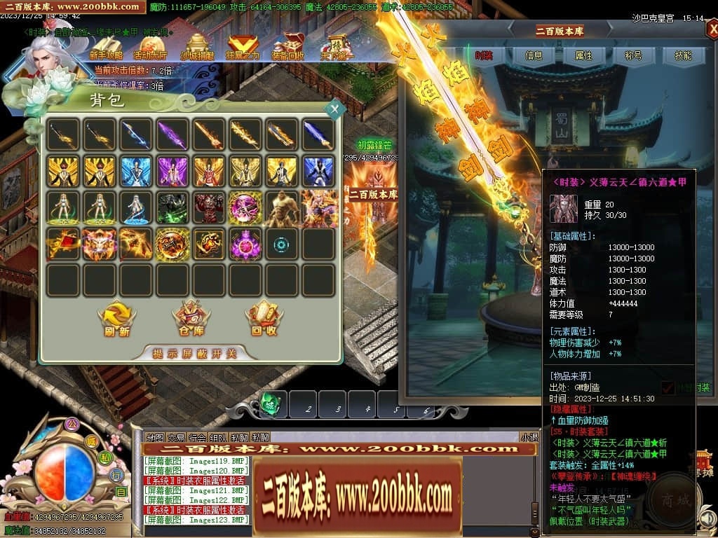 07月攀登者攻速神器单职业迷失-传奇单机版-GOM引擎 - GOM