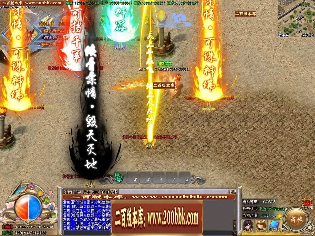 07月攀登者攻速神器单职业迷失-传奇单机版-GOM引擎 - GOM