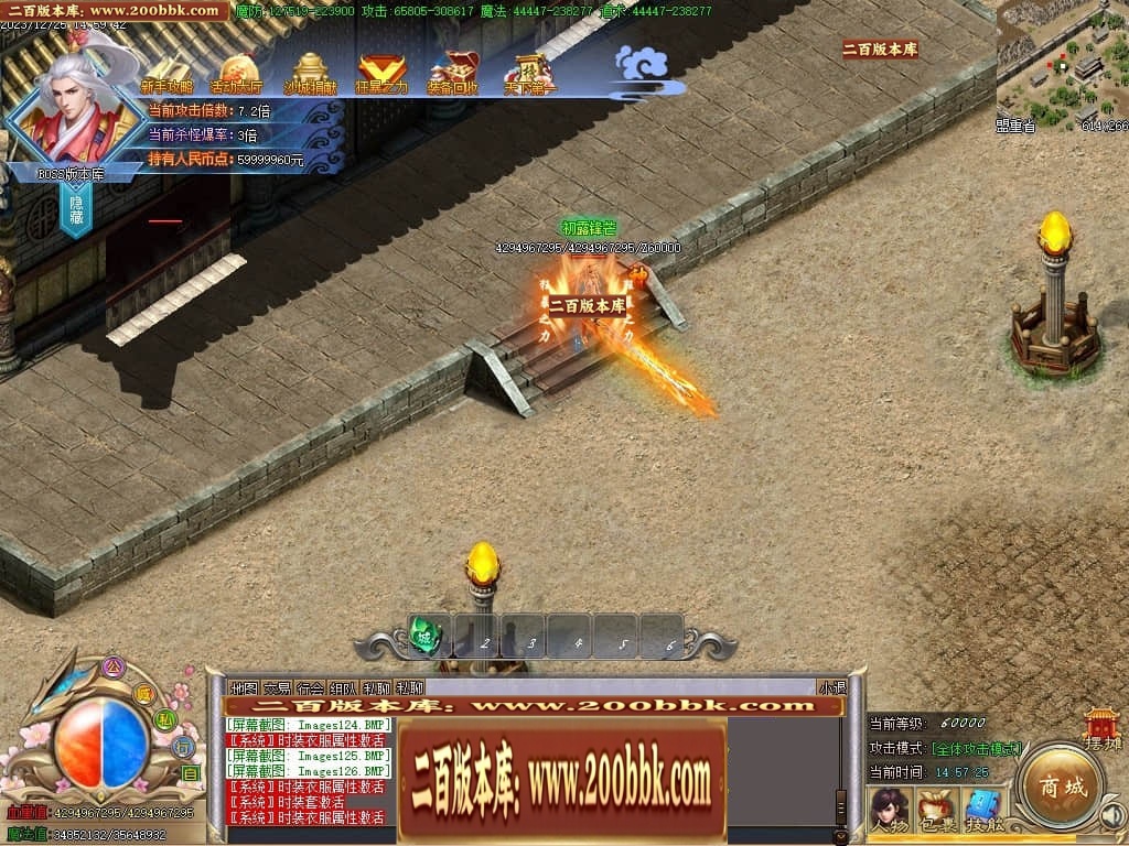 07月攀登者攻速神器单职业迷失-传奇单机版-GOM引擎 - GOM