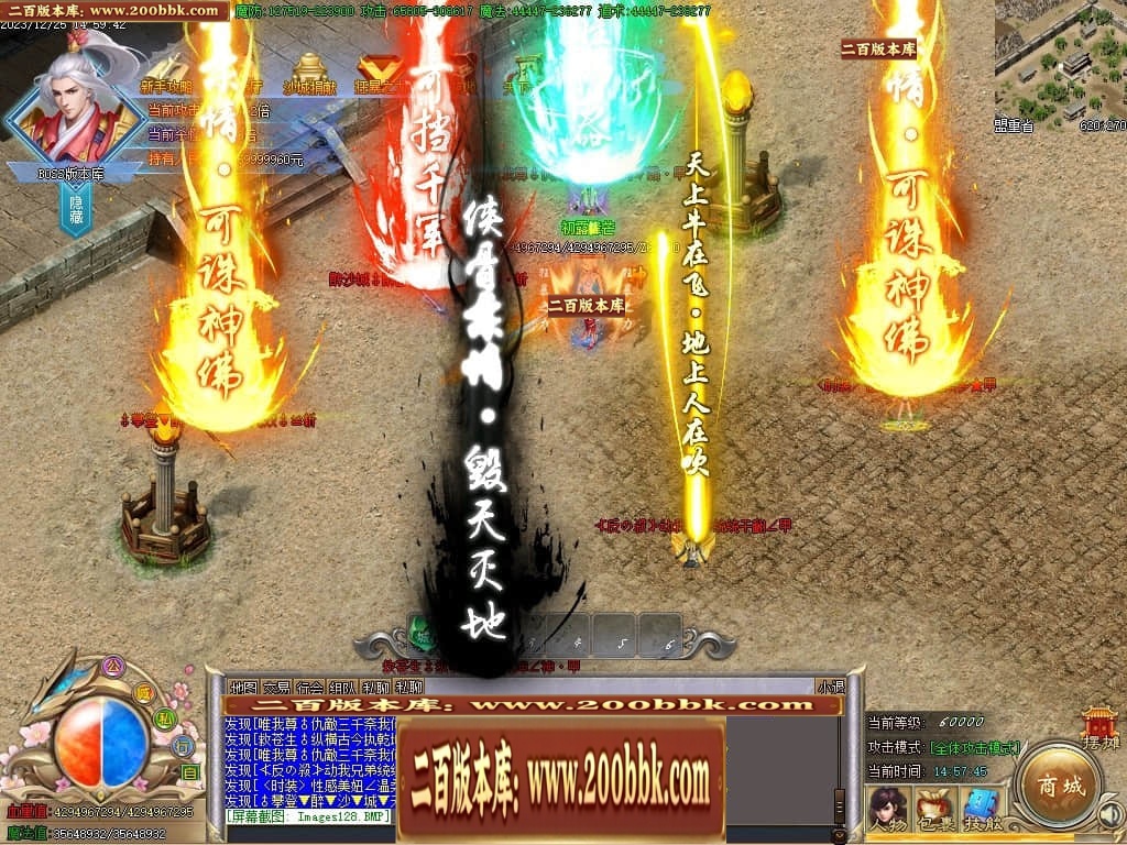 07月攀登者攻速神器单职业迷失-传奇单机版-GOM引擎 - GOM