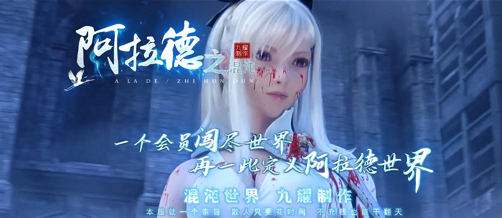 07月阿拉德之混沌专属神器无限刀单职业-传奇单机版-新GOM引擎