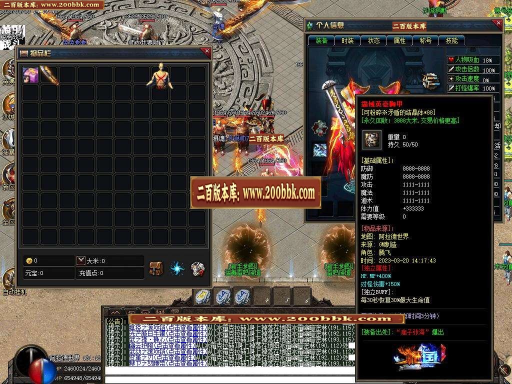 07月阿拉德之混沌专属神器无限刀单职业-传奇单机版-新GOM引擎 - 新GOM