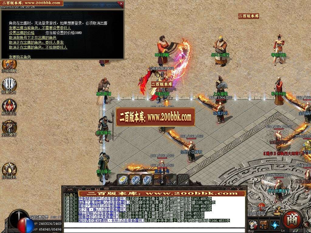 07月阿拉德之混沌专属神器无限刀单职业-传奇单机版-新GOM引擎 - 新GOM
