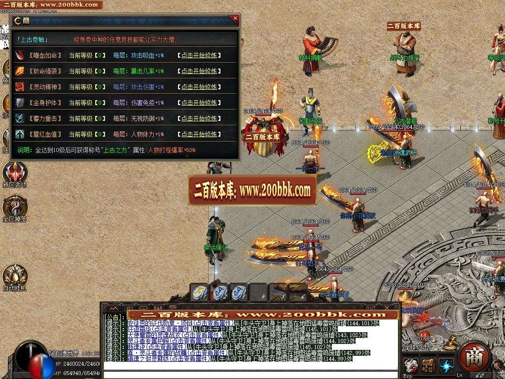 07月阿拉德之混沌专属神器无限刀单职业-传奇单机版-新GOM引擎 - 新GOM
