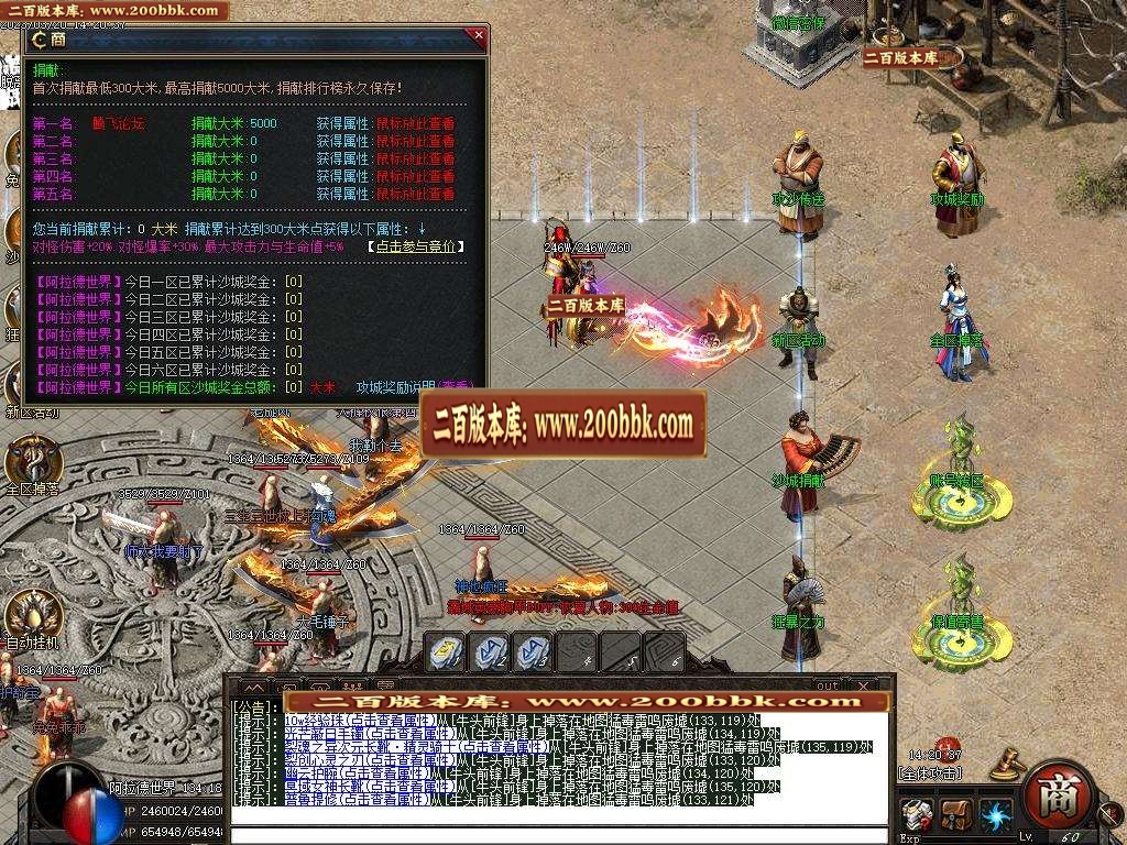 07月阿拉德之混沌专属神器无限刀单职业-传奇单机版-新GOM引擎 - 新GOM