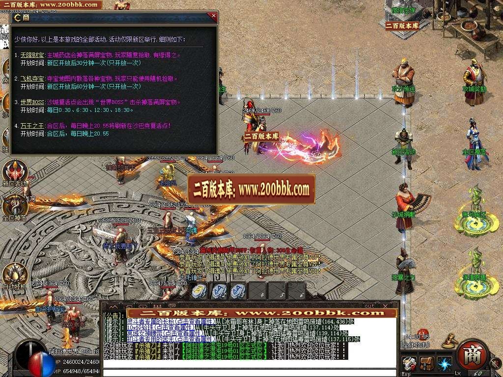 07月阿拉德之混沌专属神器无限刀单职业-传奇单机版-新GOM引擎 - 新GOM