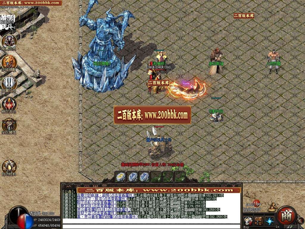 07月阿拉德之混沌专属神器无限刀单职业-传奇单机版-新GOM引擎 - 新GOM