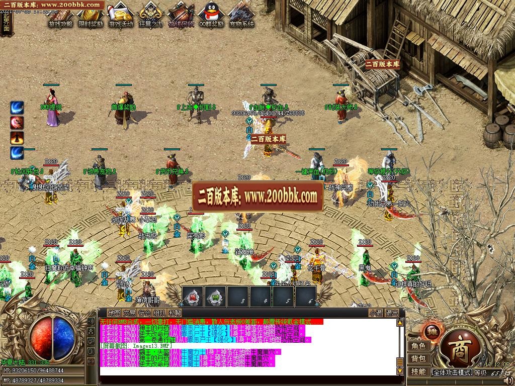 07月寻仙迷失之魔法师第四季专属神器单职业-传奇单机版-GOM引擎 - GOM