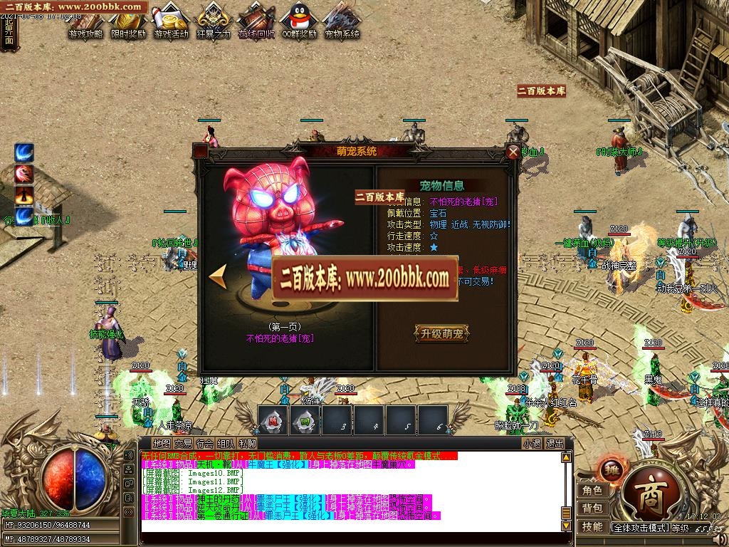 07月寻仙迷失之魔法师第四季专属神器单职业-传奇单机版-GOM引擎 - GOM
