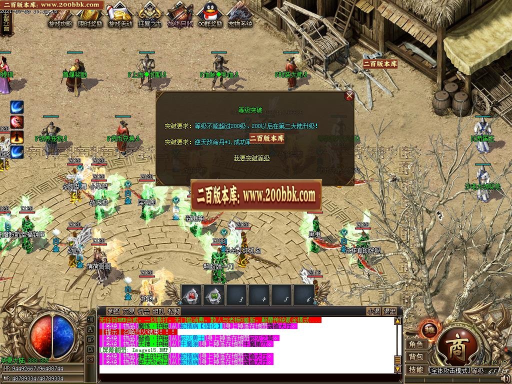 07月寻仙迷失之魔法师第四季专属神器单职业-传奇单机版-GOM引擎 - GOM