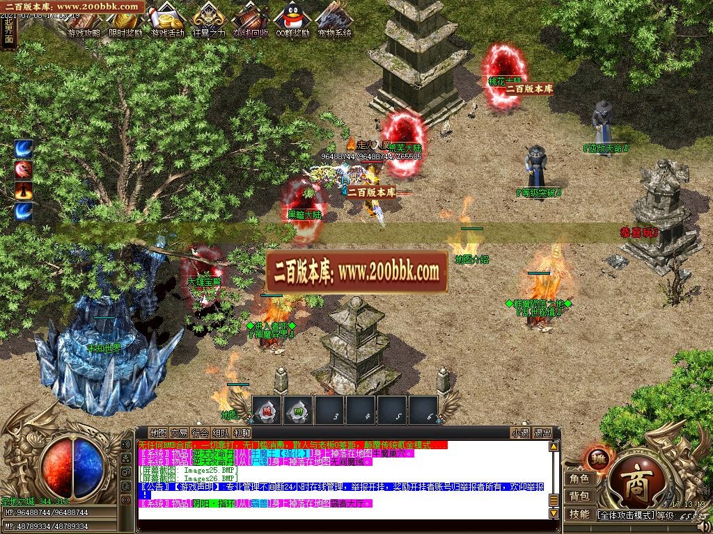 07月寻仙迷失之魔法师第四季专属神器单职业-传奇单机版-GOM引擎 - GOM