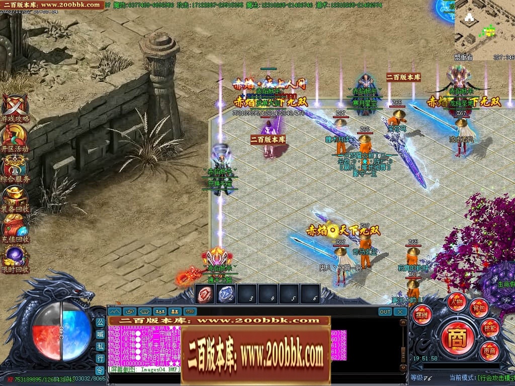 07月赤焰妖杀大极品单职业传奇GM基地-第五大陆-传奇单机版-GOM引擎 - GOM