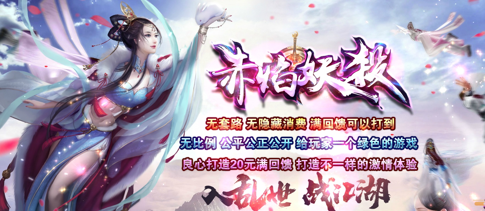 07月赤焰妖杀大极品单职业传奇GM基地-第五大陆-传奇单机版-GOM引擎