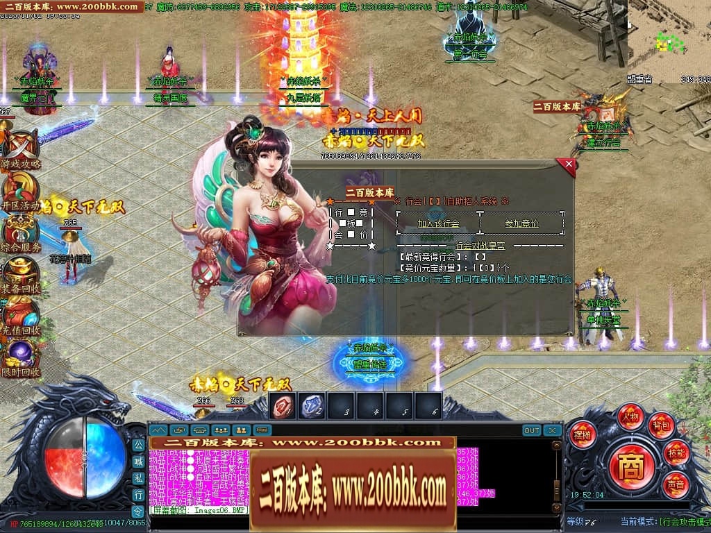 07月赤焰妖杀大极品单职业传奇GM基地-第五大陆-传奇单机版-GOM引擎 - GOM