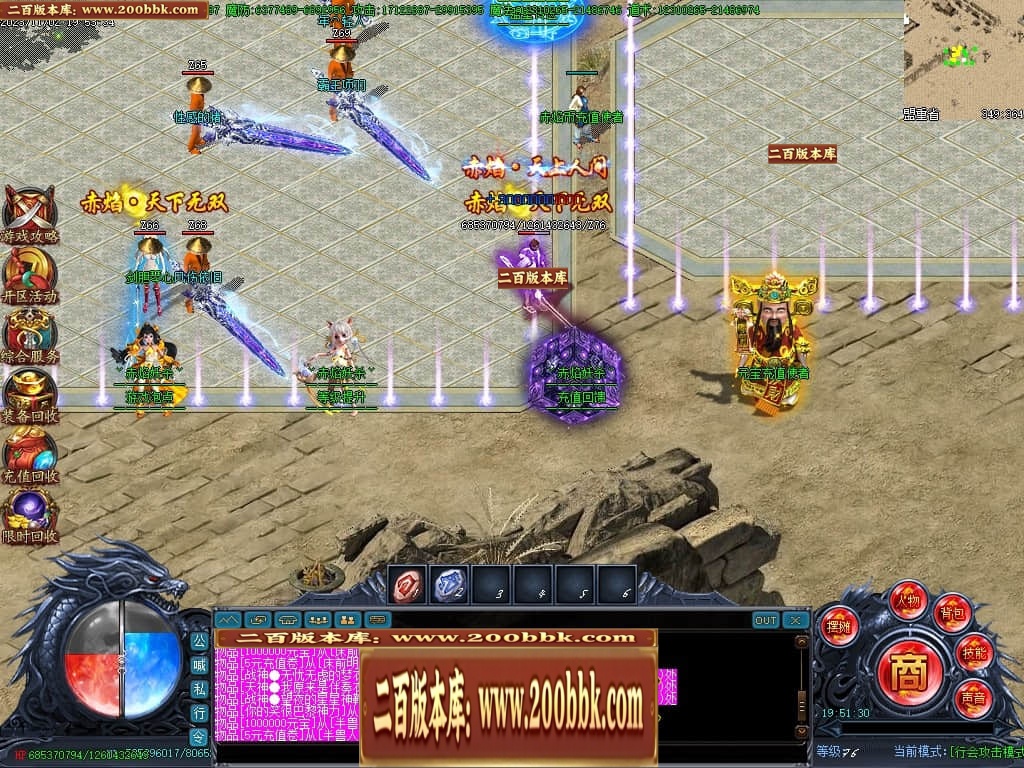 07月赤焰妖杀大极品单职业传奇GM基地-第五大陆-传奇单机版-GOM引擎 - GOM