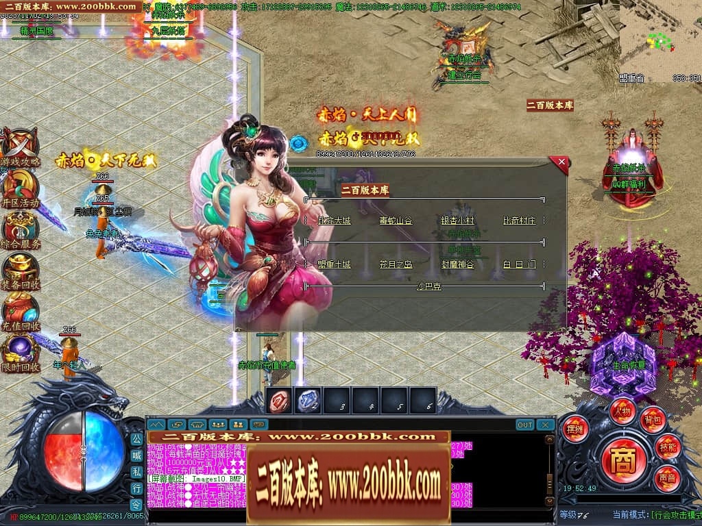 07月赤焰妖杀大极品单职业传奇GM基地-第五大陆-传奇单机版-GOM引擎 - GOM