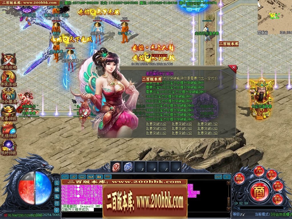 07月赤焰妖杀大极品单职业传奇GM基地-第五大陆-传奇单机版-GOM引擎 - GOM