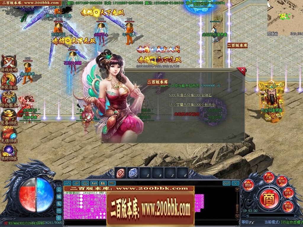 07月赤焰妖杀大极品单职业传奇GM基地-第五大陆-传奇单机版-GOM引擎 - GOM