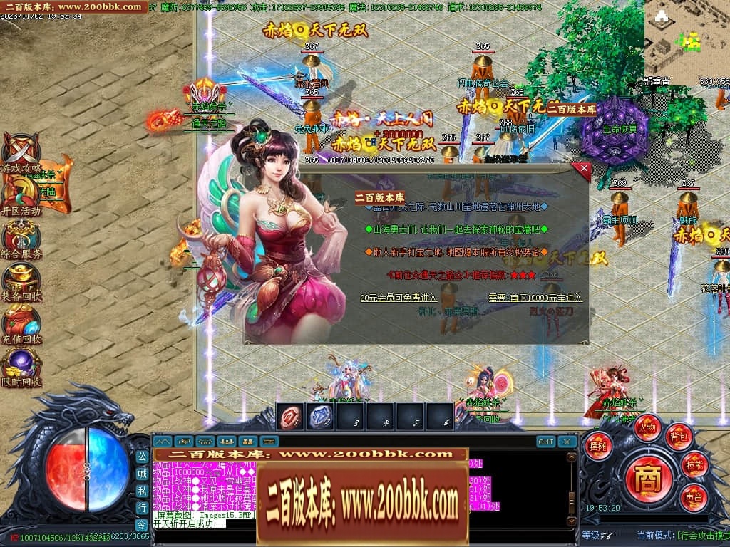 07月赤焰妖杀大极品单职业传奇GM基地-第五大陆-传奇单机版-GOM引擎 - GOM