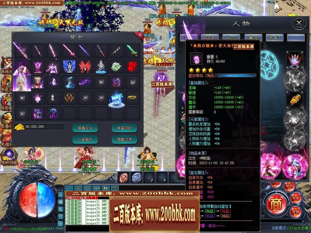 07月赤焰妖杀大极品单职业传奇GM基地-第五大陆-传奇单机版-GOM引擎 - GOM