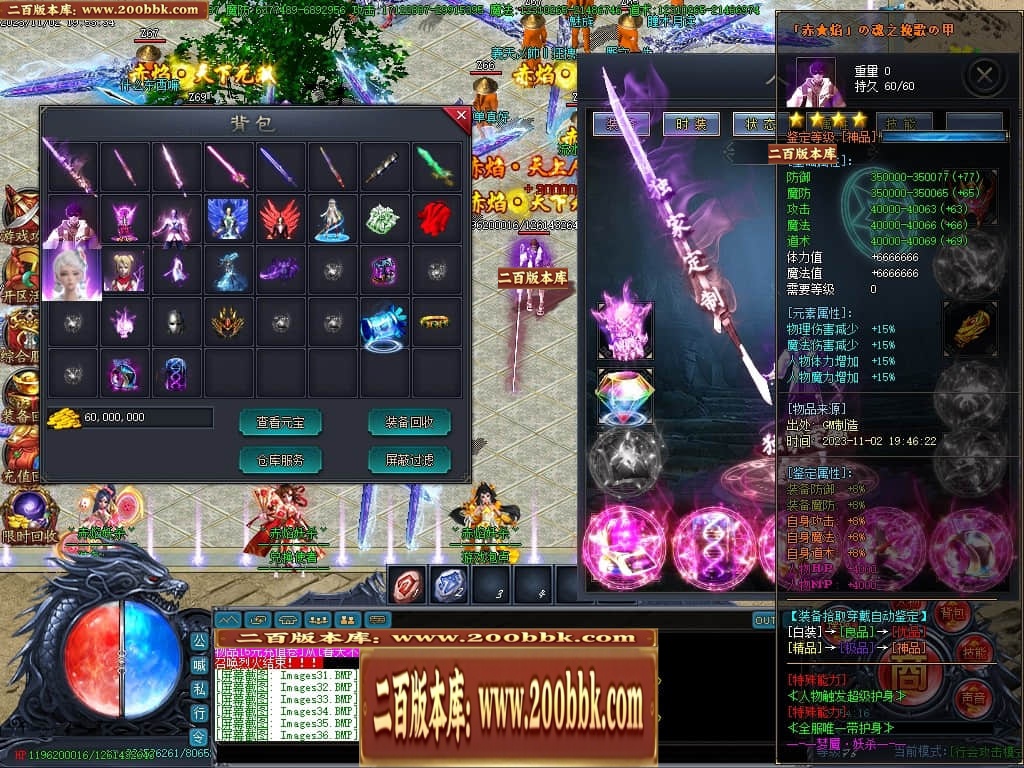 07月赤焰妖杀大极品单职业传奇GM基地-第五大陆-传奇单机版-GOM引擎 - GOM