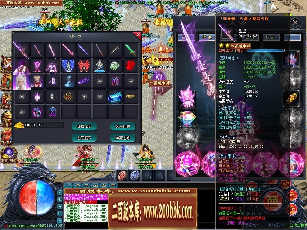 07月赤焰妖杀大极品单职业传奇GM基地-第五大陆-传奇单机版-GOM引擎 - GOM