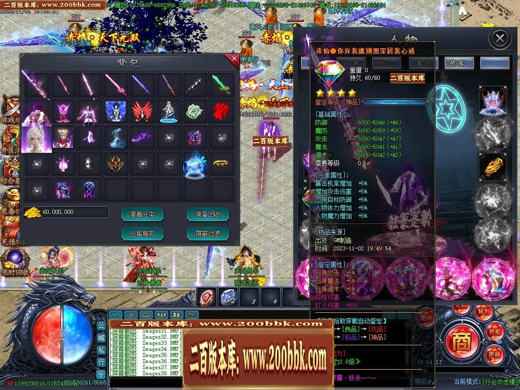 07月赤焰妖杀大极品单职业传奇GM基地-第五大陆-传奇单机版-GOM引擎 - GOM