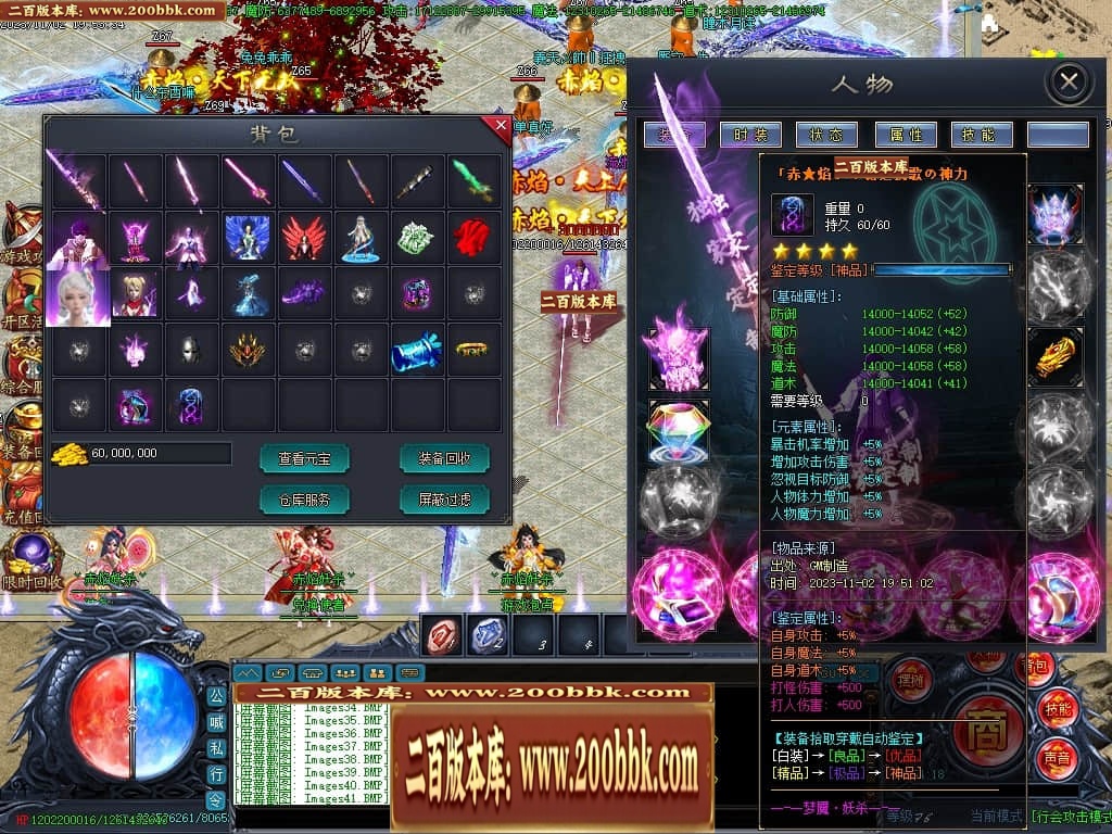 07月赤焰妖杀大极品单职业传奇GM基地-第五大陆-传奇单机版-GOM引擎 - GOM