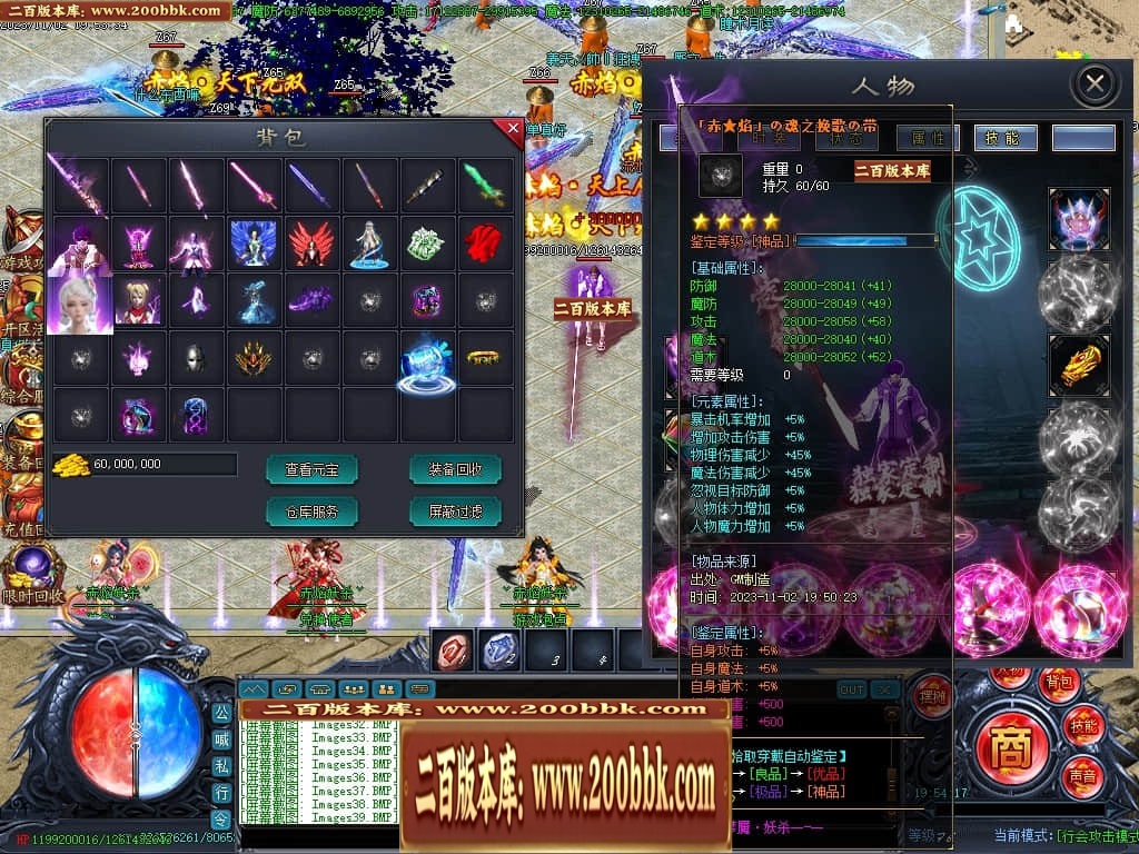 07月赤焰妖杀大极品单职业传奇GM基地-第五大陆-传奇单机版-GOM引擎 - GOM